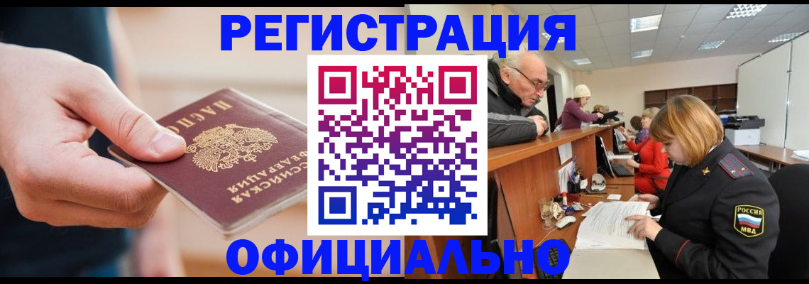 регистрация для школы в Калужской области